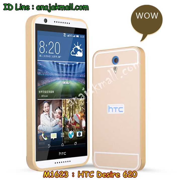 ขายเคสมือถือ HTC, กรอบมือถือ HTC, ซองมือถือ HTC, กระเป๋าใส่มือถือ HTC, เคสหนัง HTC desire 820,เคสพิมพ์ลาย HTC desire 820,เคสฝาพับ HTC desire 820,เคสไดอารี่ desire 820,เคสมือถือฝาพับ desire 820,เคสหนังพิมพ์ desire 820,ซอง desire 820,เคสลายการ์ตูน desire 820,เคสฝาพับ desire 820 ลายการ์ตูนแม่มดน้อย,เคสไดอารี่พิมพ์ลาย desire 820,เคสไดอารี่พิมพ์ลาย desire 820,เคสซิลิโคน desire 820,เคสแข็ง HTC desire 820,เคสซิลิโคนพิมพ์ลาย HTC desire 820,ซองหนังพิมพ์ลาย HTC desire 820,ซองการ์ตูน HTC desire 820,Hard Case HTC desire 820,เคสมือถือพิมพ์ลายการ์ตูน HTC desire 820,เคสฝาพับมีช่องใส่บัตร HTC desire 820,เคสซิลิโคน Butterfly, เคสแข็ง HTC Butterfly, เคสซิลิโคนพิมพ์ลาย HTC Butterfly, ซองหนังพิมพ์ลาย HTC Butterfly, ซองการ์ตูน HTC Butterfly, Hard Case HTC Butterfly, เคสมือถือพิมพ์ลายการ์ตูน HTC Butterfly, เคสฝาพับมีช่องใส่บัตร HTC Butterfly,เคสหนัง HTC One M8, เคสพิมพ์ลาย HTC One M8, เคสฝาพับ HTC One M8, เคสไดอารี่ One M8, เคสมือถือฝาพับ One M8,เคสลายการ์ตูน One M8, เคสฝาพับ One M8ลายการ์ตูนแม่มดน้อย, เคสไดอารี่พิมพ์ลาย One M8, เคสไดอารี่พิมพ์ลาย One M8, เคสซิลิโคน One M8, เคสแข็ง HTC One M8, เคสซิลิโคนพิมพ์ลาย HTC One M8, ซองหนังพิมพ์ลาย HTC One M8, ซองการ์ตูน HTC One M8, Hard Case HTC One M8, เคสมือถือพิมพ์ลายการ์ตูน HTC One M8, เคสฝาพับมีช่องใส่บัตร HTC One M8,เคสหนัง HTC Desire 816, เคสพิมพ์ลาย HTC Desire 816, เคสฝาพับ HTC Desire 816, เคสไดอารี่ Desire 816, เคสมือถือฝาพับ Desire 816, เคสหนังพิมพ์ Desire 816,ซอง Desire 816, เคสลายการ์ตูน Desire 816, เคสฝาพับ Desire 816 ลายการ์ตูนแม่มดน้อย, เคสไดอารี่พิมพ์ลาย Desire 816, เคสไดอารี่พิมพ์ลาย Desire 816, เคสซิลิโคน Desire 816, เคสแข็ง HTC Desire 816, เคสซิลิโคนพิมพ์ลาย HTC Desire 816, ซองหนังพิมพ์ลาย HTC Desire 816, ซองการ์ตูน HTC Desire 816, Hard Case HTC Desire 816, เคสมือถือพิมพ์ลายการ์ตูน HTC Desire 816, เคสฝาพับมีช่องใส่บัตร HTC Desire 816เคสแข็ง HTC Sensation XL, เคสซิลิโคนพิมพ์ลาย HTC Sensation XL, ซองหนังพิมพ์ลาย HTC Sensation XL, ซองการ์ตูน HTC Sensation XL, Hard Case HTC Sensation XL, เคสมือถือพิมพ์ลายการ์ตูน HTC Sensation XL, เคสฝาพับมีช่องใส่บัตร HTC Sensation XL,เคสซิลิโคนพิมพ์ลาย HTC Desire Z, ซองหนังพิมพ์ลาย HTC Desire Z, ซองการ์ตูน HTC Desire Z, Hard Case HTC Desire Z, เคสมือถือพิมพ์ลายการ์ตูน HTC Desire Z, เคสฝาพับมีช่องใส่บัตร HTC Desire Z,เคสหนัง HTC Flyer,เคสซิลิโคน,เคสมือถือพิมพ์ลายการ์ตูน HTC Flyer, เคสฝาพับมีช่องใส่บัตร HTC Flyer,เคสหนัง HTC Incredible S,เคสนิ่มพิมพ์ลาย HTC desire eye,เคสแข็งพิมพ์ลาย HTC desire eye,เคสฝาพับ HTC desire eye,เคสหนัง HTC desire eye,กรอบหนัง HTC desire eye,เคสการ์ตูน HTC desire eye,เคสไดอารี่ HTC desire eye,เคสซิลิโคน HTC desire eye,เคสฝาพับพิมพ์ลายการ์ตูน HTC desire eye,กรอบ HTC desire eye,กรอบแข็ง HTC desire eye,หน้ากาก HTC desire eye,ซองหนัง HTC desire eye,ซองหนังพิมพ์ลาย HTC desire eye,เคสกระเป๋า HTC desire eye,เคสมือถือ HTC desire eye,เคสพิมพ์ลาย HTC desire eye,เคสสกีนลาย HTC desire eye,เคสหนังฝาพับ HTC desire eye,เคสยางใส HTC desire eye,เคสแข็งใส HTC desire eye,เคสนิ่มพิมพ์ลาย HTC desire 620,เคสแข็งพิมพ์ลาย HTC desire 620,เคสฝาพับ HTC desire 620,เคสหนัง HTC desire 620,กรอบหนัง HTC desire 620,เคสการ์ตูน HTC desire 620,เคสไดอารี่ HTC desire 620,เคสซิลิโคน HTC desire 620,เคสฝาพับพิมพ์ลายการ์ตูน HTC desire 620,กรอบ HTC desire 620,กรอบแข็ง HTC desire 620,หน้ากาก HTC desire 620,ซองหนัง HTC desire 620,ซองหนังพิมพ์ลาย HTC desire 620,เคสกระเป๋า HTC desire 620,เคสมือถือ HTC desire 620,เคสพิมพ์ลาย HTC desire 620,เคสสกีนลาย HTC desire 620,เคสหนังฝาพับ HTC desire 620,เคสยางใส HTC desire 620,เคสแข็งใส HTC desire 620